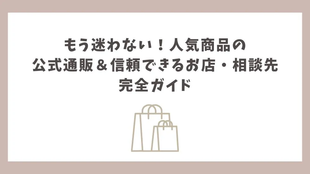 お役立ちリンク集